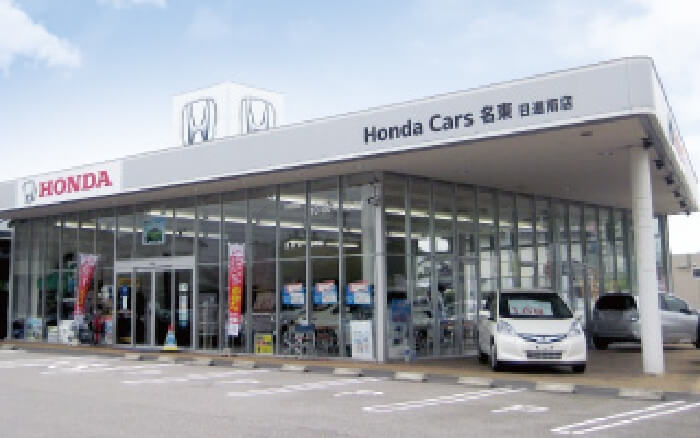 日進南店