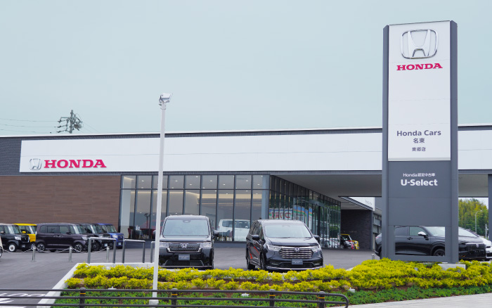 東郷店