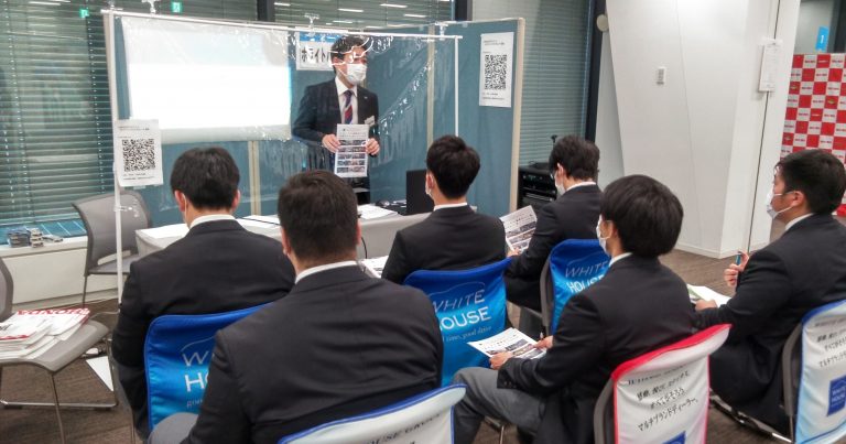 2022 業界研究セミナー