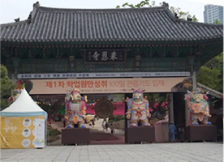 社員旅行の様子
